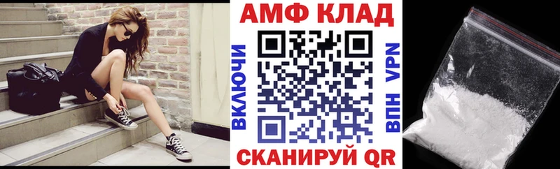 Amphetamine 97% наркотики Туймазы