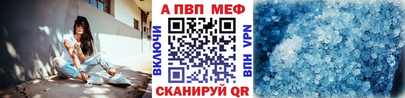 Alpha-PVP Crystall  omg ССЫЛКА  Туймазы 