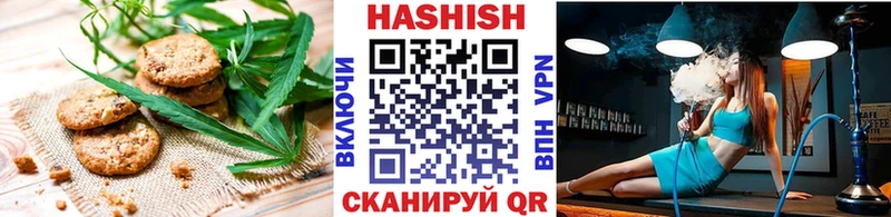Canna-Cookies конопля  магазин продажи   Туймазы 