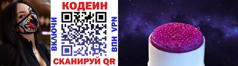 hydra ссылка  Туймазы  Кодеин напиток Lean (лин) 
