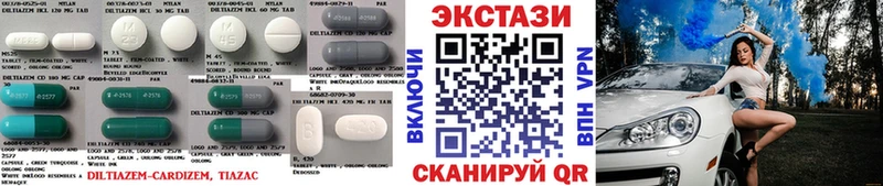 где продают наркотики  Туймазы  Ecstasy XTC 