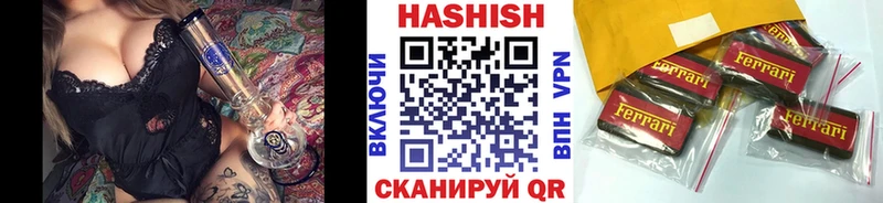 Гашиш ice o lator  Туймазы 