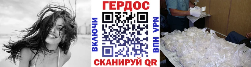 как найти наркотики  OMG ONION  ГЕРОИН белый  Туймазы 