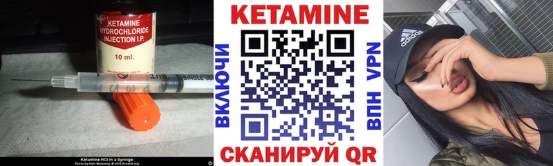КЕТАМИН ketamine  Туймазы 