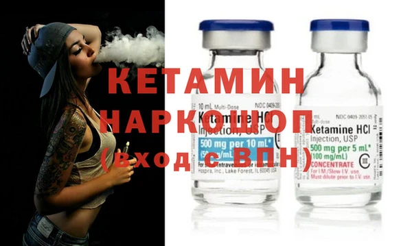 эйфоретик Беломорск