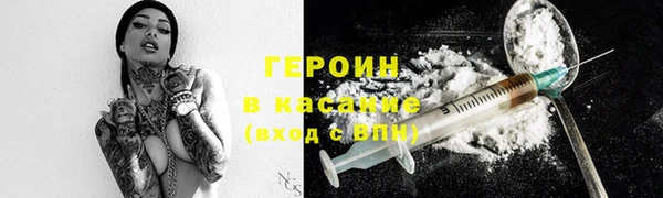 PSILOCYBIN Балахна