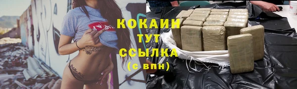 гашик Балабаново