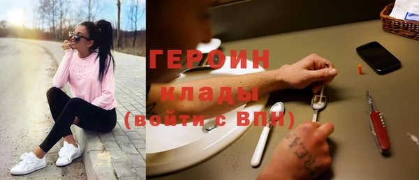 мефедрон VHQ Баксан