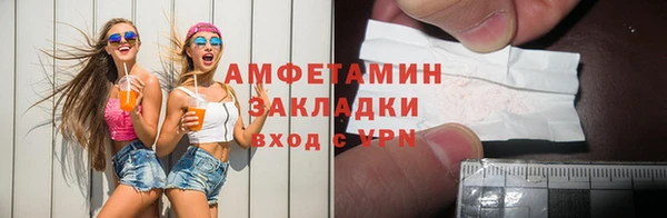 эйфоретик Беломорск