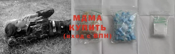 PSILOCYBIN Балахна