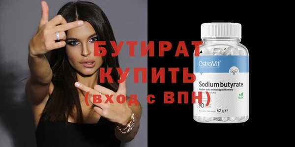 PSILOCYBIN Балахна