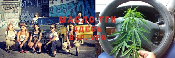 каннабис Белокуриха