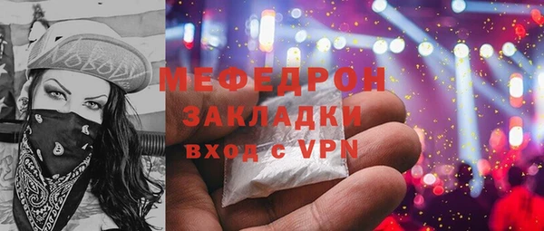мефедрон VHQ Баксан