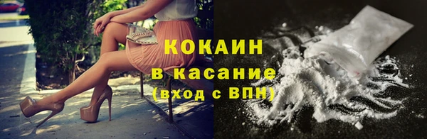 мефедрон VHQ Баксан
