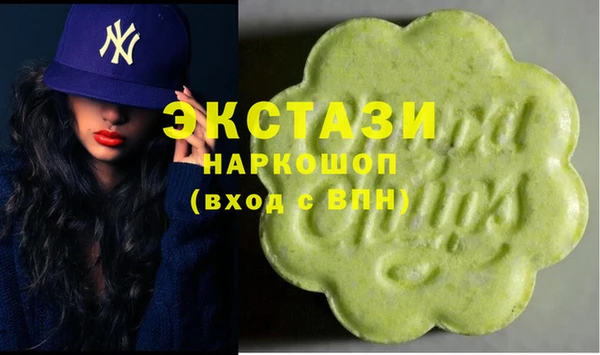 PSILOCYBIN Балахна
