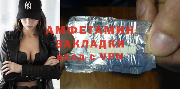мефедрон VHQ Баксан