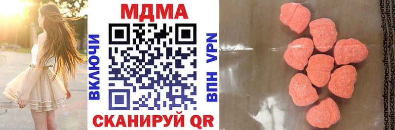 гидра рабочий сайт  Туймазы  МДМА VHQ  хочу  