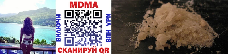 МДМА молли Туймазы