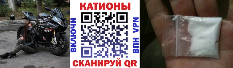 МЯУ-МЯУ 4 MMC  кракен ONION  маркетплейс состав  Туймазы 