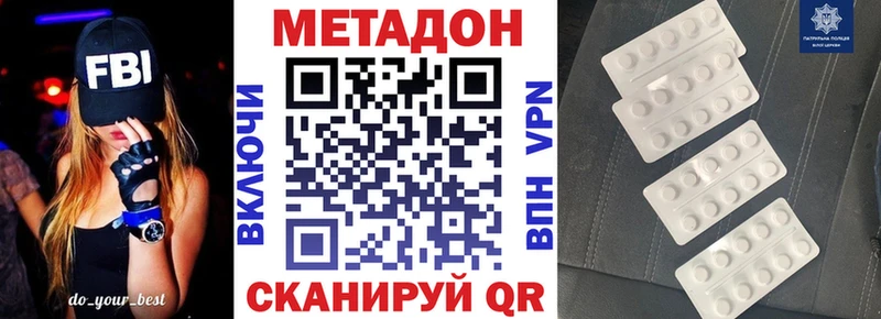 продажа наркотиков  блэк спрут ONION  Метадон methadone  Туймазы 