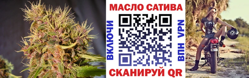 Дистиллят ТГК вейп с тгк  Туймазы 